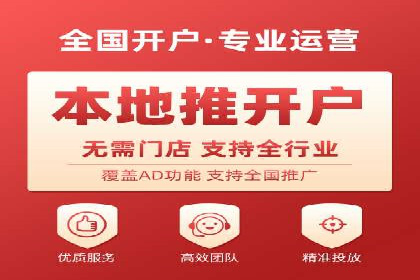 百度竞价推广助力中小企业腾飞